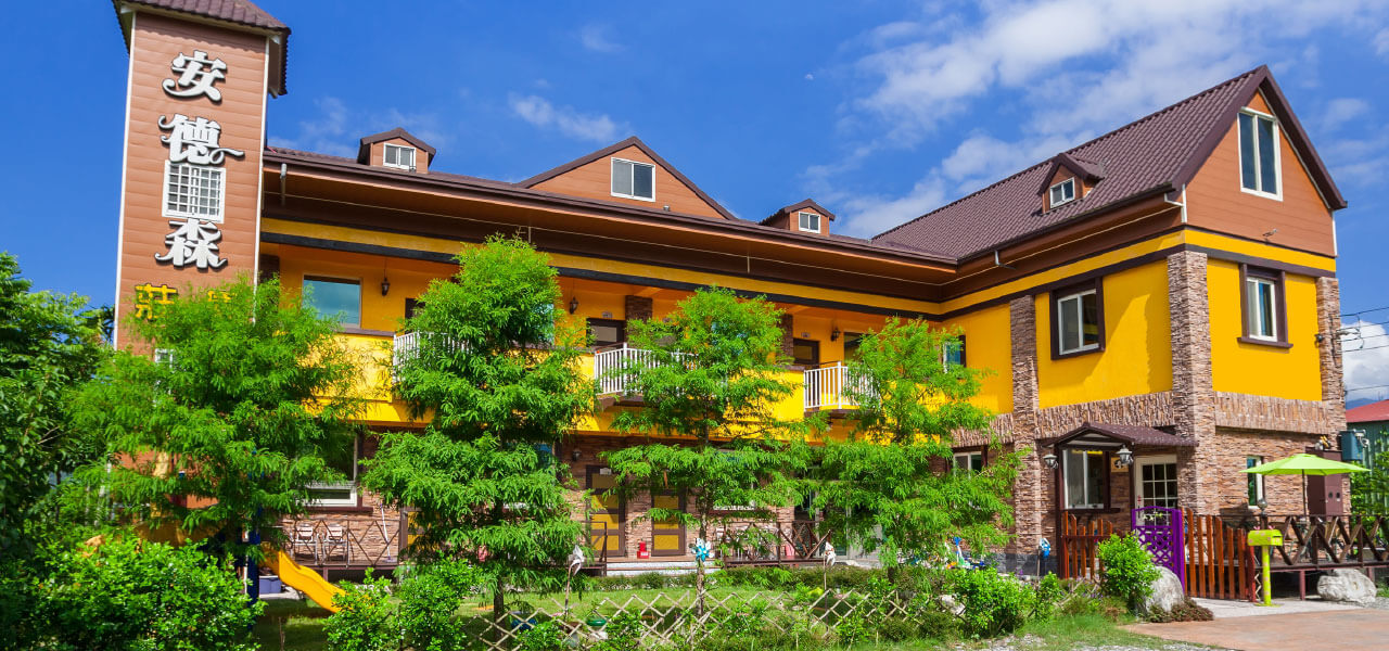 安德森幸福莊園